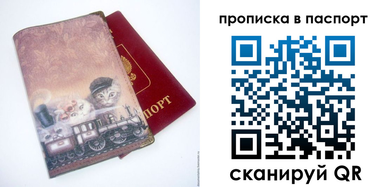 временная регистрация госуслуги в Саянске
